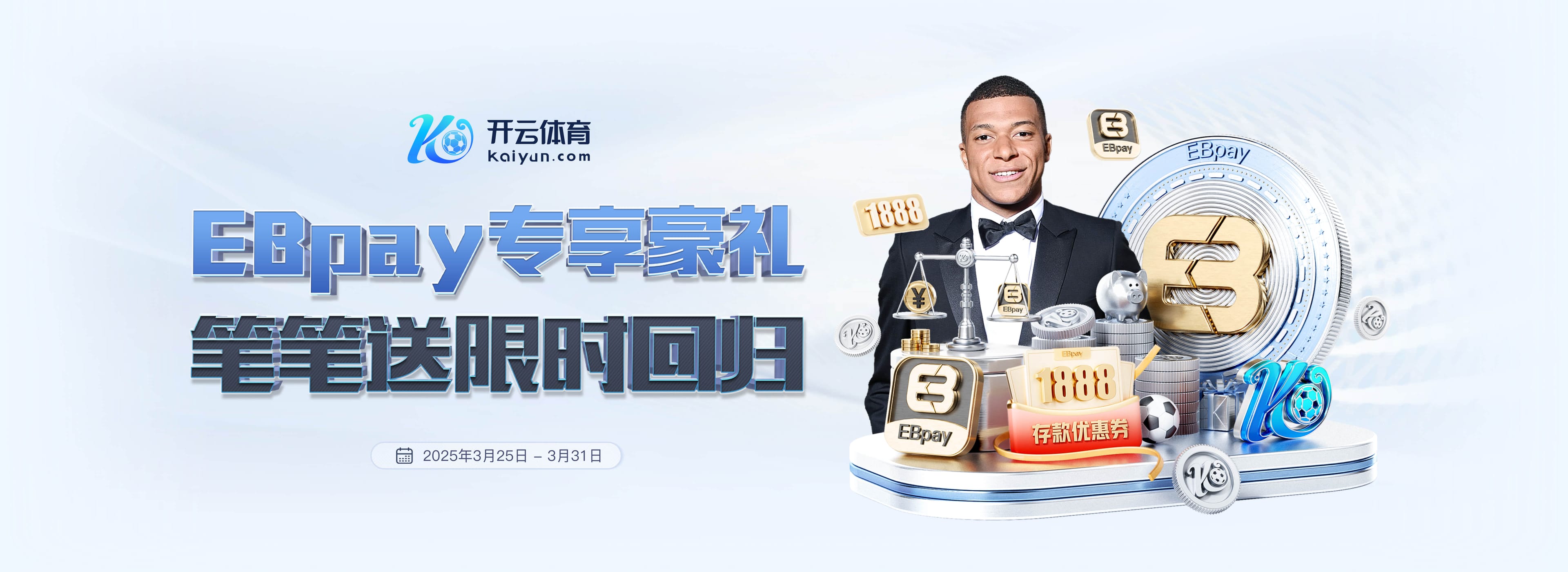 佩莱格里尼14次对阵西蒙尼输掉9场,仅少于对阵瓜帅的失利场次